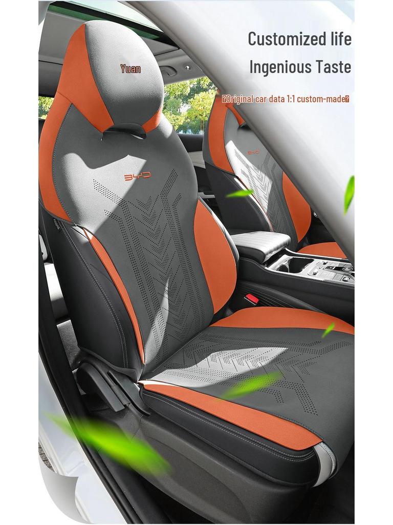 BYD Yuan PLUS Seat Cushion Cover (2022-2024) Champion/Glory Edition