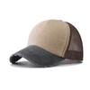 Color Block Lightweight Cotton Washed Vintage Baseball Cap For Summer Activities