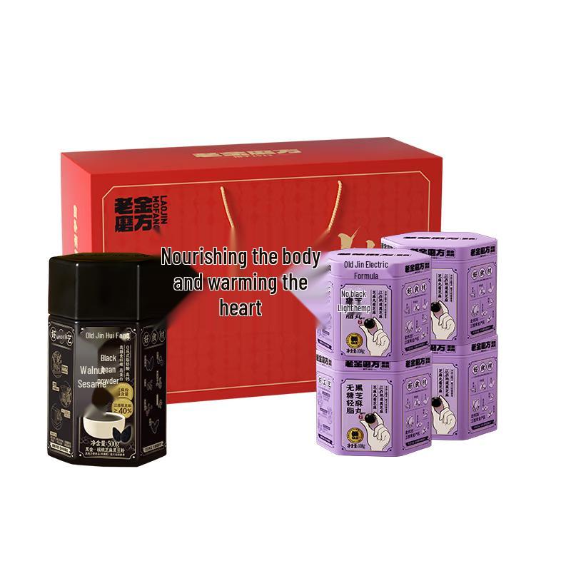 Lao Jin Mo Fang Black Sesame Pills Gift Box