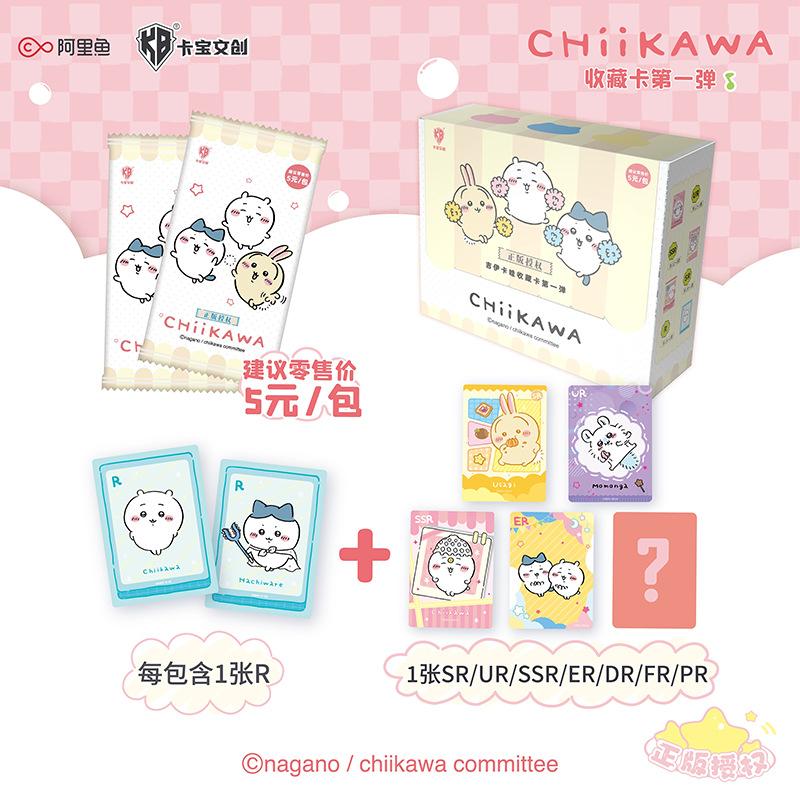 Chiikawa Anime Collection Cards Cute Bag Usagi Hachiware Small Eight Kabao Cultural & Creative Cards