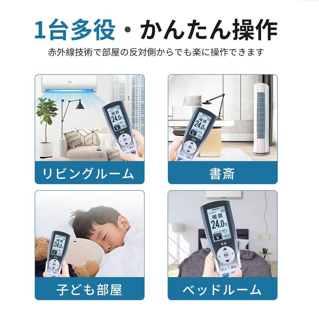 Air Conditioner Remote Control for FUJITSU Fujitsu Air Conditioner Remote Control Compatible with AR-RGK5J AS-S220J AS-S250J AS-S280J AS-S400J2