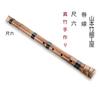 Yamamoto Bamboo Crafts (YAMAMOTOTAKIZAYIKUYA) Shakuroku (Shakuro) Kinko-ryu, Regular (E) Tube, High-Quality Tube, 1 Shaku 6 Sun Tube, Made from