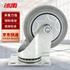 Bingyu Heavy-Duty Industrial Caster Wheel
