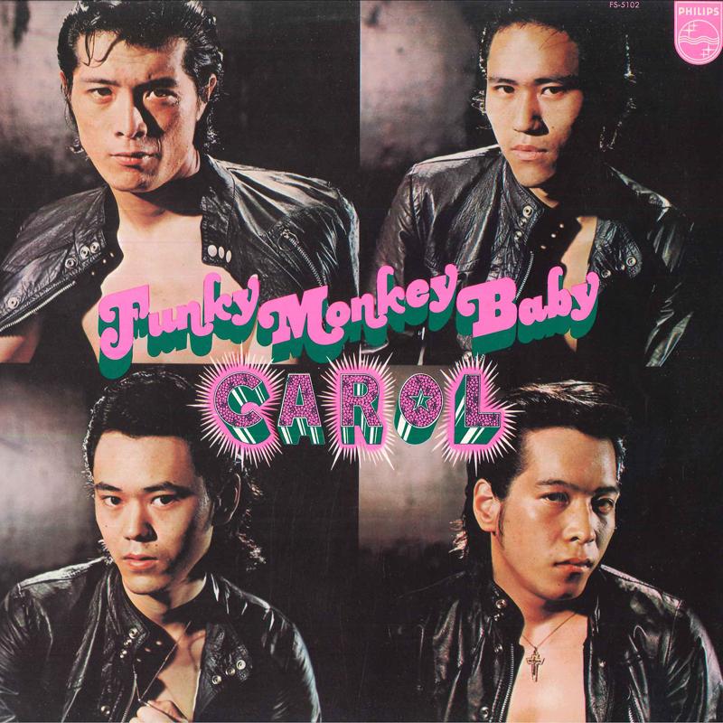 

LP Record CAROL - Funky Monkey Baby FS5102 PHILIPS 1978 Japan Japanese Pop/Rock Used