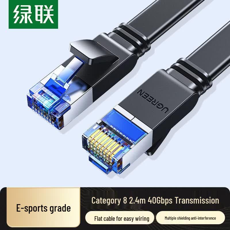 UGREEN CAT8 Shielded Ethernet Cable