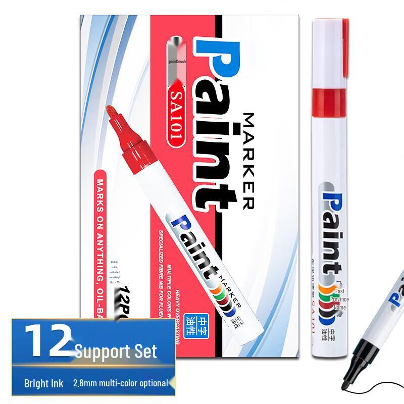 JINGRUIXIANG Oil-Based Permanent Marker Pen Set