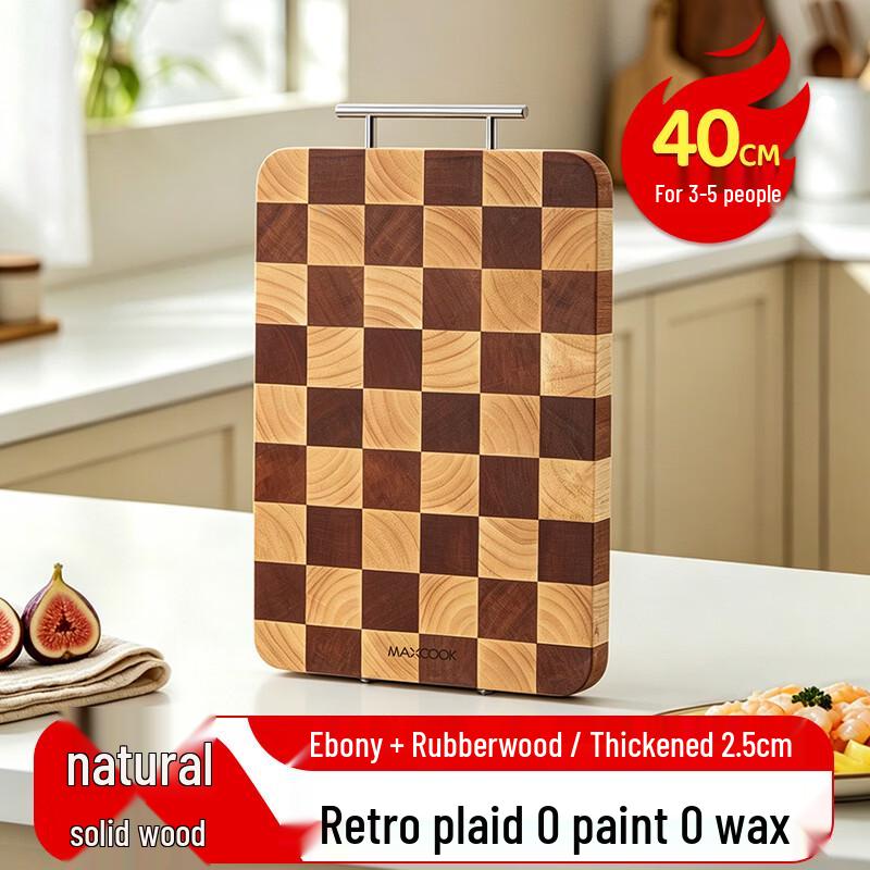maxcook Checkerboard Ebony Wood Cutting Board