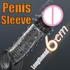 Reusable Condom Extension 6cm Extender Penis Vibrator Cock Penis Sleeve Expansion Delayed Ejaculation Male Sex Toy