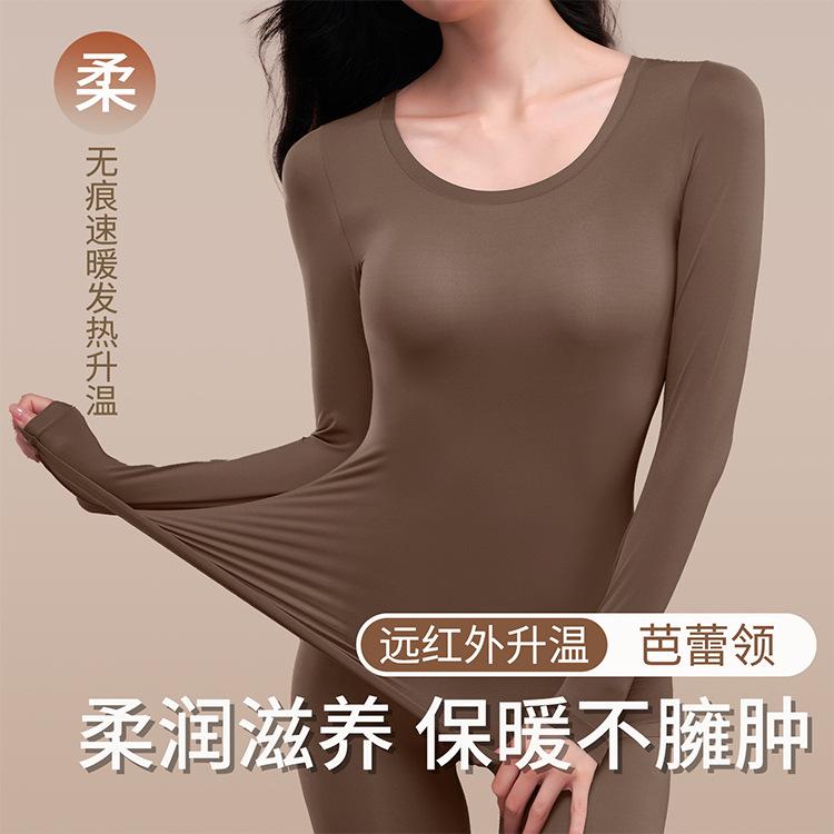 New hyaluronic acid skin care clothing, warm, high elastic, antibacterial, light and seamless, outer wear base skin care clothing set for women