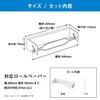 LEC Kitchen Paper Holder (Strong Adhesive Sheet) with a 500g Weight Capacity, Fits Large Rolls Made in Japan