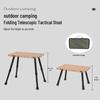 ZISIZ Outdoor Portable Tactical Stool