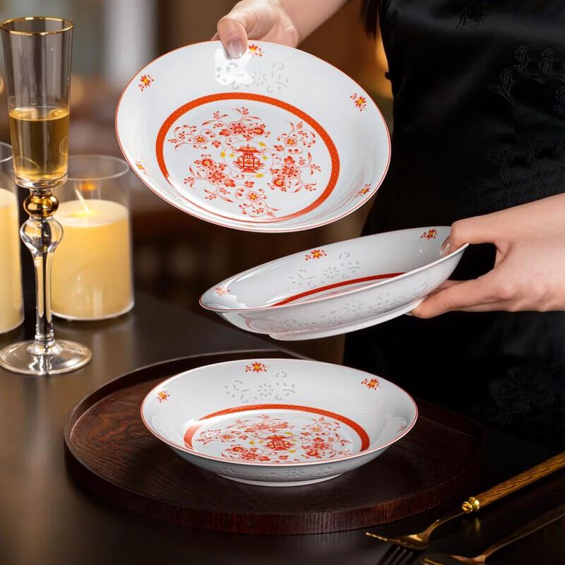 Aowei Jingdezhen Linglong Porcelain Dinner Plate