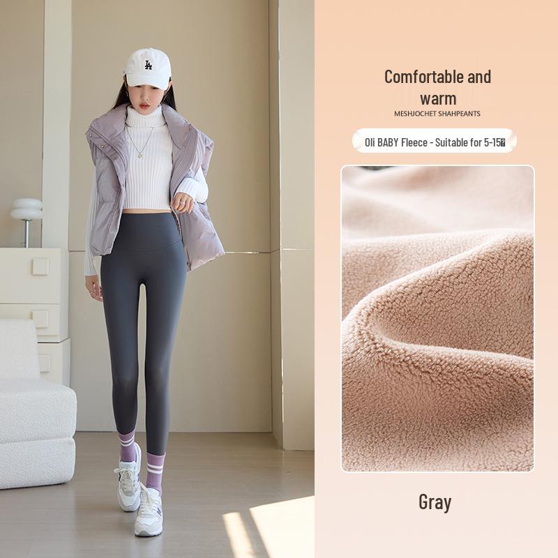 Women's High-Waisted Seamless Fleece Pants with Light Shaping - Antibacterial Base Layer for Autumn/Winter