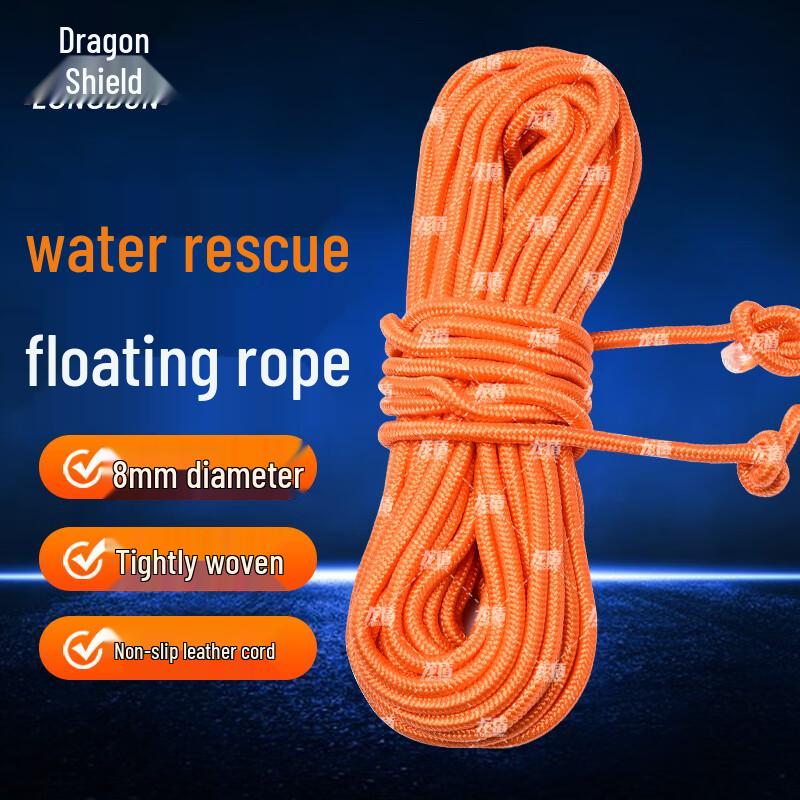 Long Shield 8mm Floating Rescue Rope