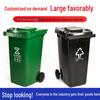 240L velký venkovní odpadkový koš s víkem a kolečky pro komunitní použití