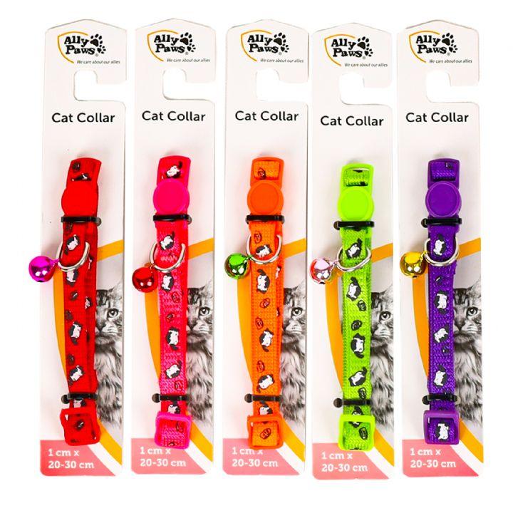 

Wahw Pet Bell Cat Collar 1cmx20-30cm