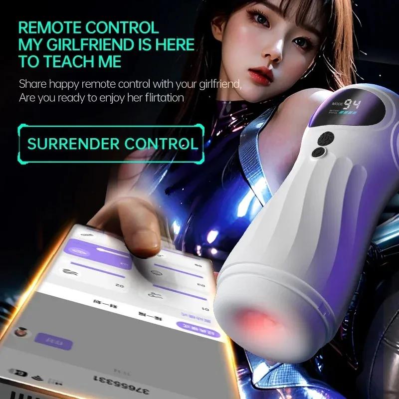 Automatic Suction Male Masturbator Vibration APP Controls Masturbation Cup Adult Endurance Exercise Pocket Pussy Men Sex Toy 18+