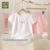 Labby Girls' Summer Short-Sleeve Homewear Set