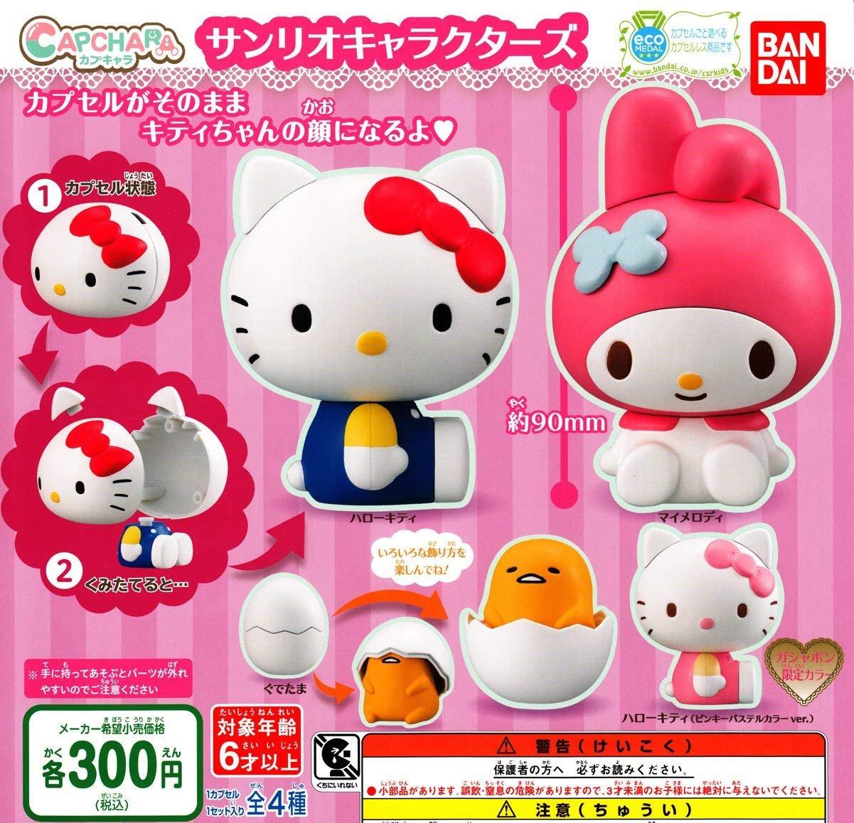 

Capchara Sanrio Набор типов персонажей [4 (полный полный)]
