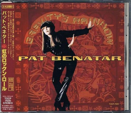 

CD PAT BENATAR - Gravity s Rainbow TOCP7600 CHRYSALIS 1993 Japan Rock
