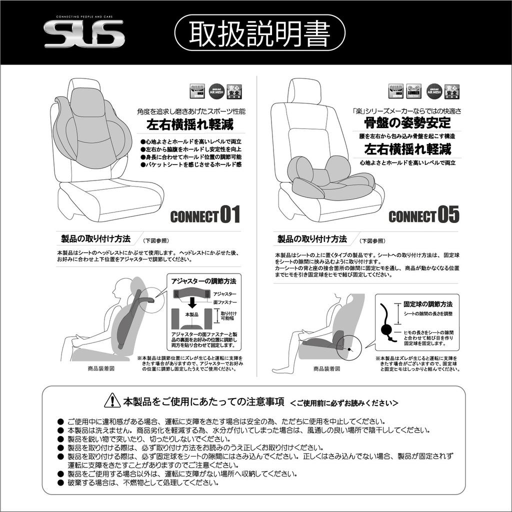 PROFACT Sittkudde Premium SUS-FULL-SET A-PF-008