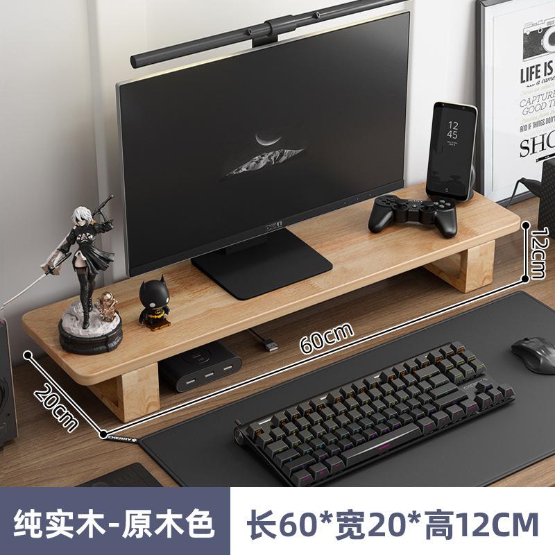 Nordic Simple Walnussfarbe Computermonitor Erhöhtes Regal Bildschirmständer Büro Laptop Kühlung Aufbewahrungshalter Massivholz