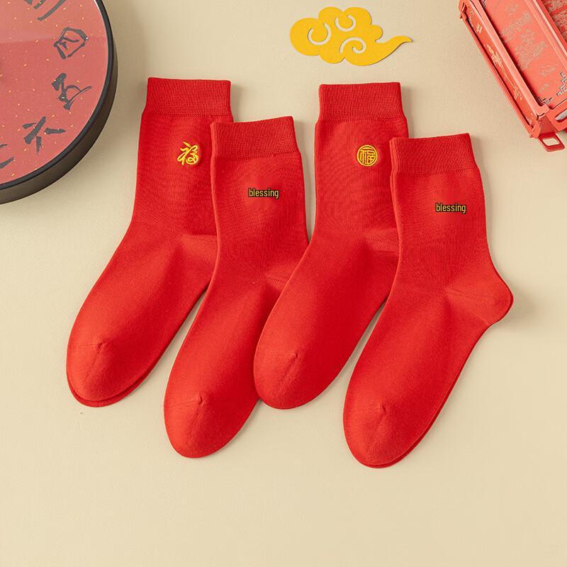 TINSINO Auspicious Red Embroidered Cotton Socks