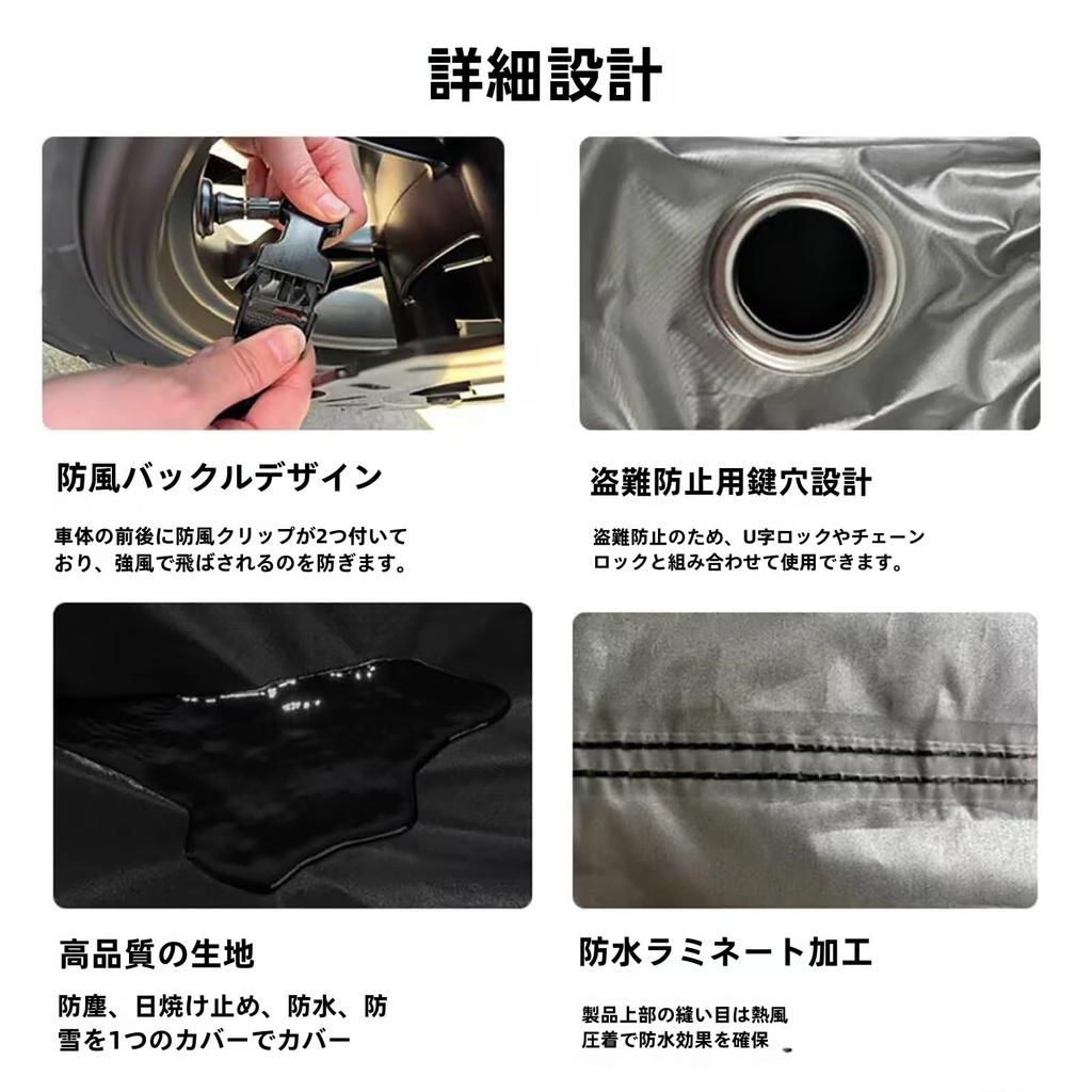 Suitable for Yamaha News Gear All Weather Motorcycle Cover Moped