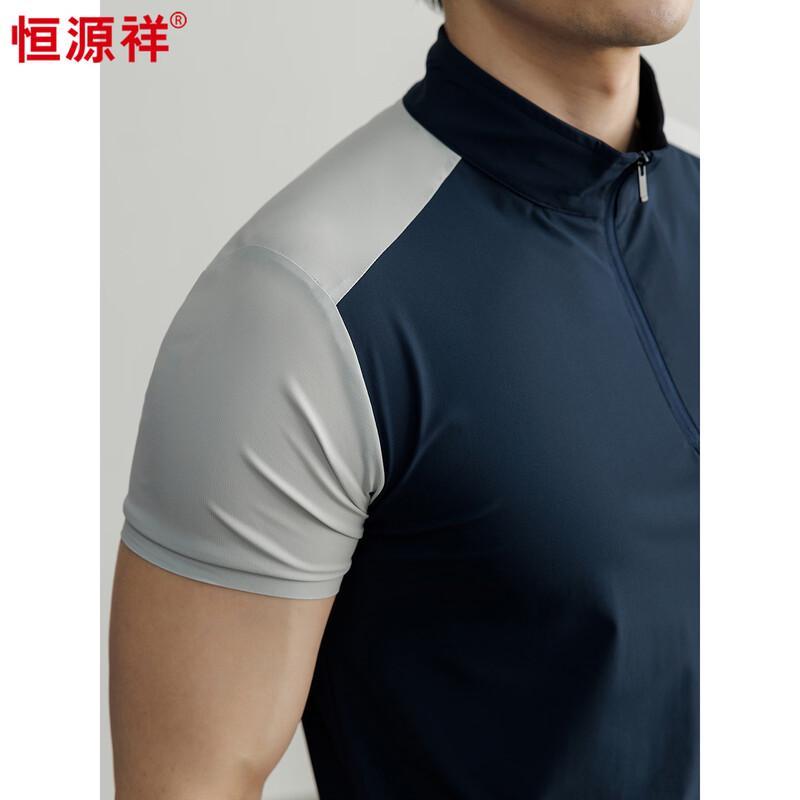 Hengyuanxiang Men s 10A Antibacterial Cooling Polo Shirt 52/XL