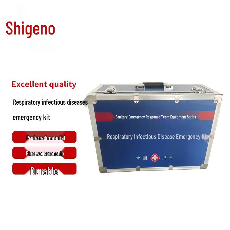 Respiratory Infectious Disease Emergency Kit