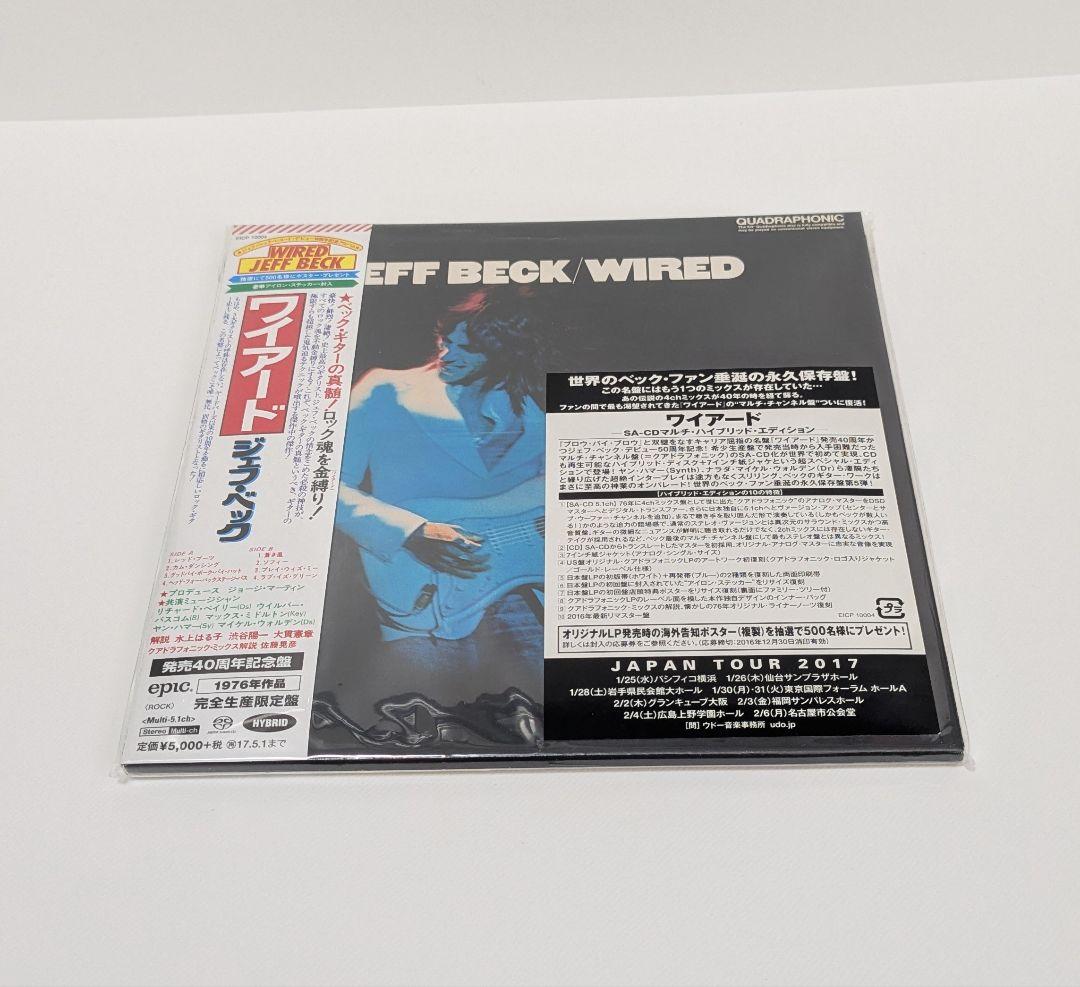 

[USED] Jeff Beck Wired Limited Edition 7-inch Paper Jacket SACD!