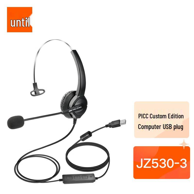 

JZ JZ530-3 Mono USB Call Center Headset (CN version)
