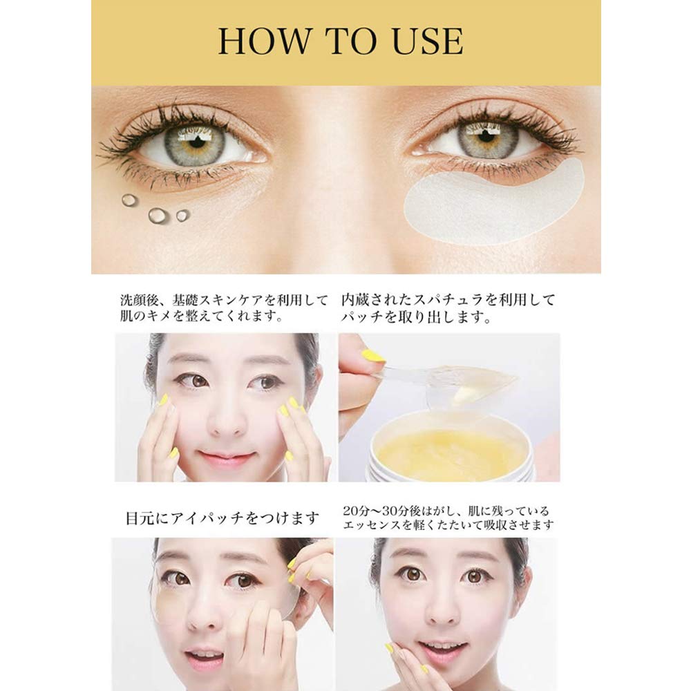 Gold Diamond Eye Patch Hydrogel Eye Pack Pieces Care Eye Mask Eye Cream (60 total)/Eye Patch/Eye Pack/Eye