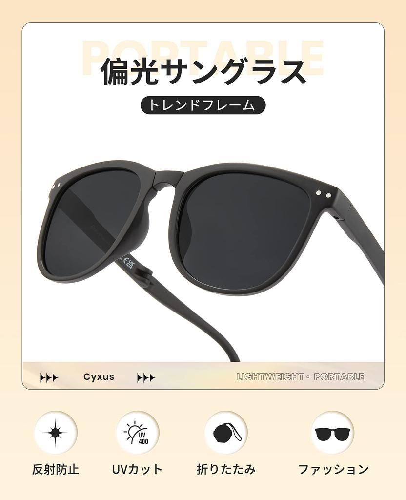 Składane spolaryzowane UV mała twarz Ultra dla stylowych [Cyxus] okulary przeciwsłoneczne, soczewki, ochrona, efekt, lekkie, wędkarstwo/jazda/wspinaczka/sport, (02