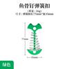 Outdoor Camping Tent Fishbone Ground Stakes No Buckle