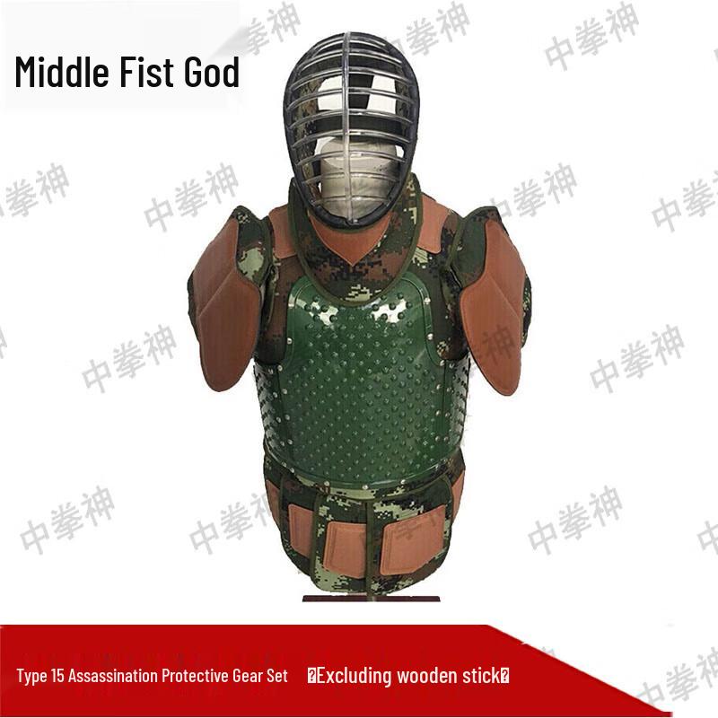 

Zhong Quanshen 15-Style Combat Training Protective Gear Set