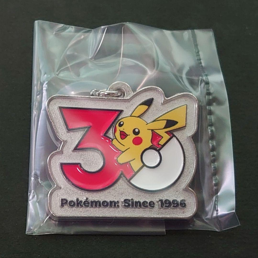 Pokemon 30th Anniversary Metal Charm Mascot Pikachu