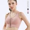 Women's Push-Up Shockproof Front Zip Sports Bra - Beautiful Back Support for Running, Fitness, Yoga