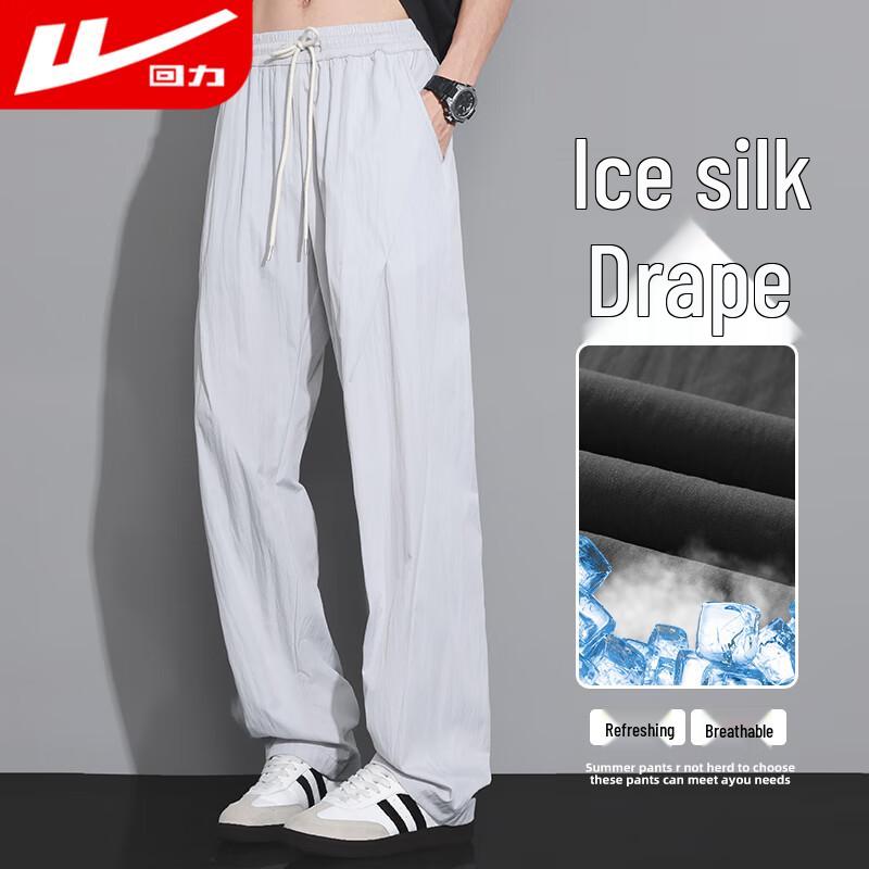 Warrior Men's 2025 Ice Silk Quick-Dry Straight Leg Casual Pants