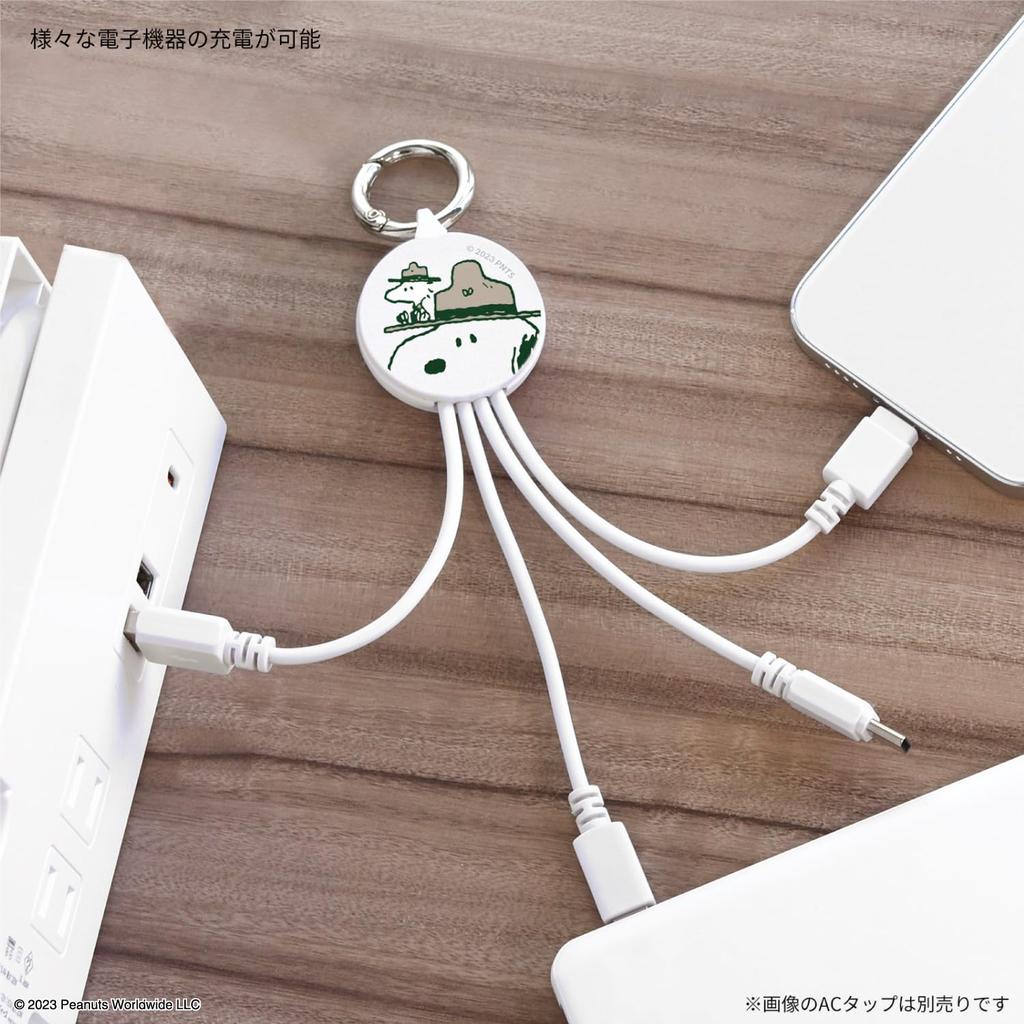 Gourmandies Peanuts Snoopy Cable for Beagle Scout Multi-Charging (SNG-772A)