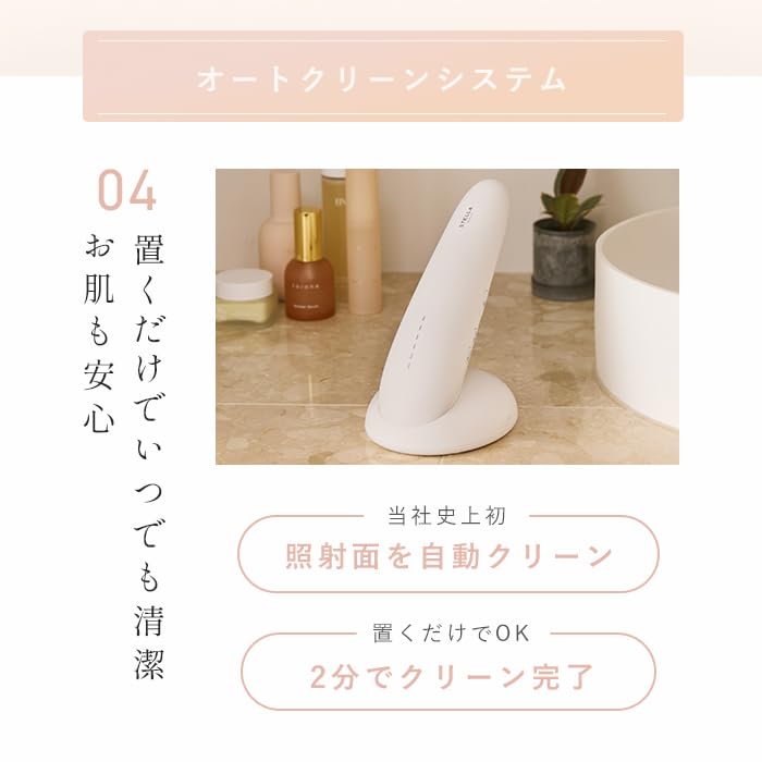 Store STELLA BEAUTE Luna IPL Flash Device for the Whole and Facial Suitable for Men and with System for Home Continuous Includes Shopping Bag Tea