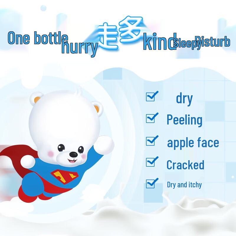 Bei Bei Shu Baby Moisturizing Face & Body Cream 50g