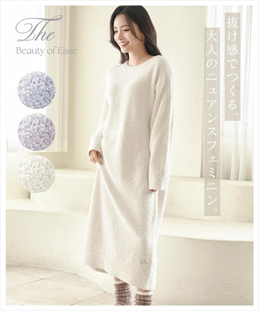 Two Hatch Fluffy Loungewear Long Dress with and Long Warm Winter Pajamas with Ribbed Perfect for Cold a Christmas or as a Present for Staying Warm and