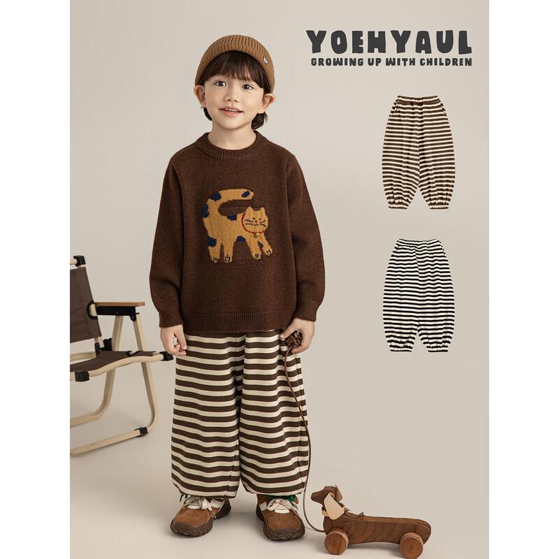 Boys' Color-block Striped Winter Jogger Sweatpants