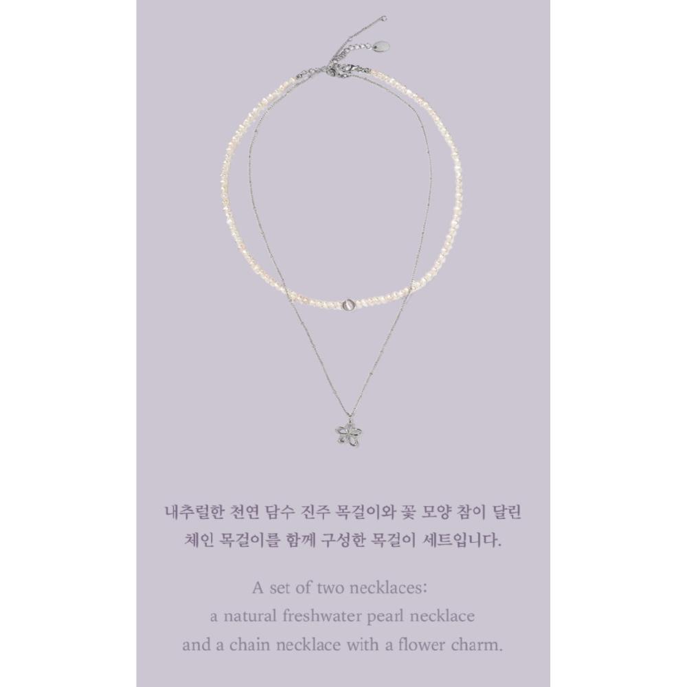 BTS 2022 DALMAJUNG NECKLACE SET