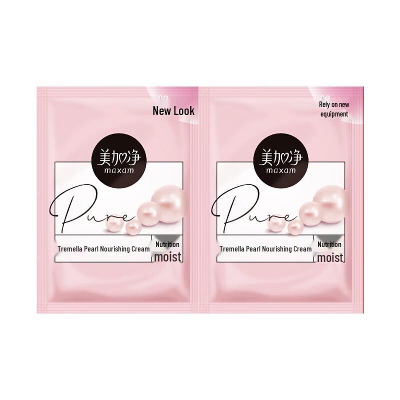 

Maxam Silver Ear Pearl Nourishing Cream Refill Pack