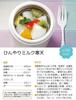 Skater Antibacterial Insulated Soup Moomin Anime 23 Jar/Pot, 300ml, Design, (LJFC3AG-A)