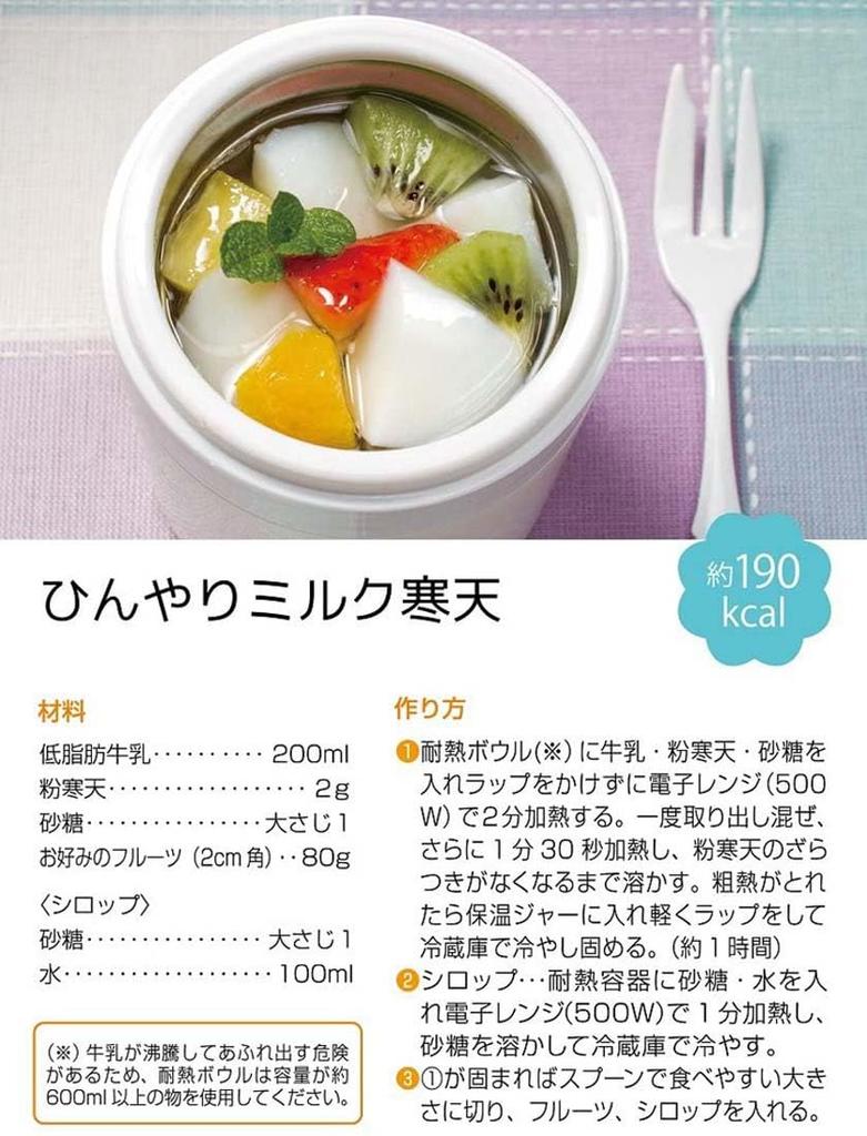 Skater Antibacterial Insulated Soup Moomin Anime 23 Jar/Pot, 300ml, Design, (LJFC3AG-A)