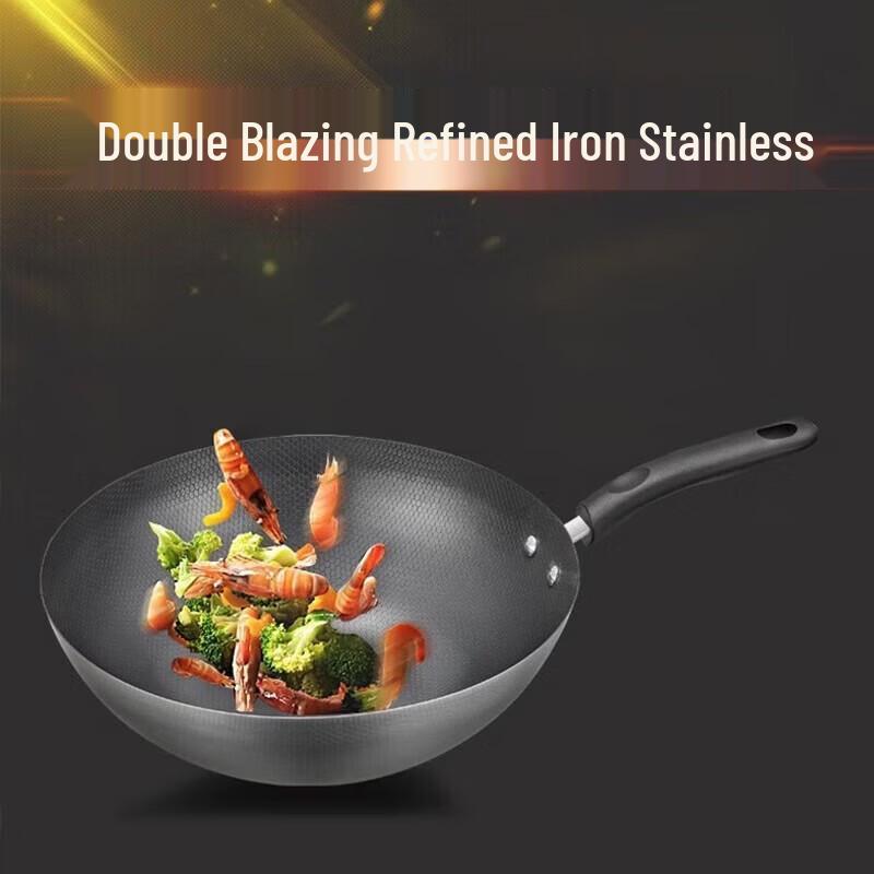 Supor 34cm Stainless Honeycomb Fine Iron Wok