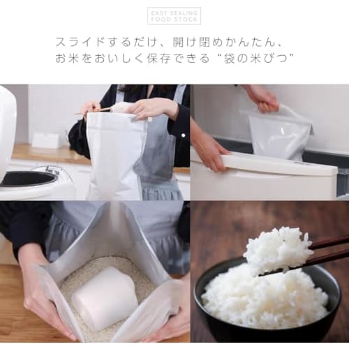 Iwatani Material Rice Storage Bag, Easy Sealing Rice Container, Food Stock, Holds 5kg of Rice, Refrigerates, Airtight, Prevents Drying, Prevents Odors